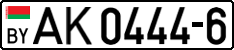 License plate Belarus, Trucks and buses (2004)