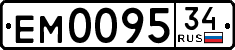 License plate Russia, Trailers