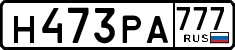 License plate Russia, Cars