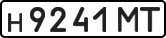 License plate USSR, Private-owned cars (1977)
