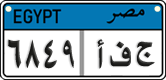 License plate of Egypt, Cars (2008)