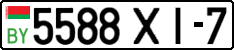 License plate Belarus, Cars (2004)