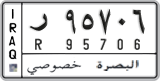 License plate of Iraq, 2008 year system
