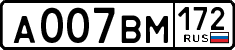 License plate Russia, Cars