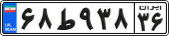License plate of Iran, Private owners