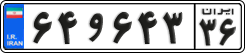 License plate of Iran, Private owners