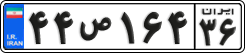 License plate of Iran, Private owners