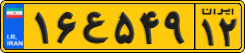 License plate of Iran, Commercial vehicles