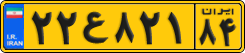 License plate of Iran, Commercial vehicles