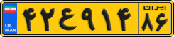 License plate of Iran, Commercial vehicles
