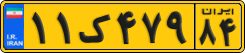 License plate of Iran, Agricultural vehicles