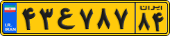 License plate of Iran, Commercial vehicles
