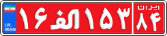License plate of Iran, Authorities