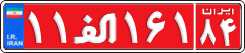 License plate of Iran, Authorities