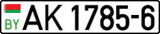 License plate Belarus, Trucks and buses (2004)