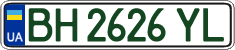 License plate Ukraine, Regular plates (2004)