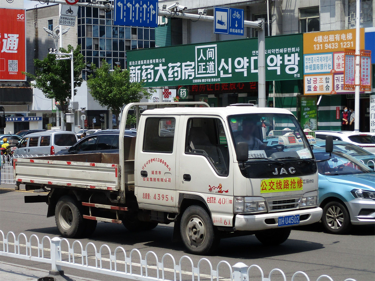 吉H·U4502, JAC HFC1020KR 