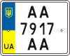 License plate Ukraine, Motorcycles (2004)
