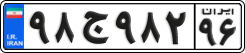 License plate of Iran, Private owners