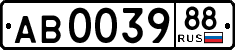 License plate Russia, Trailers