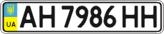 License plate Ukraine, Regular plates (2004)