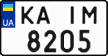 License plate Ukraine, Regular plates (2004)