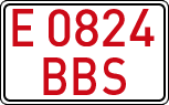 License plates of Spain, Specialty plates