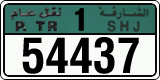 License plate of the UAE, Sharjah, Commercial
