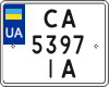 License plate Ukraine, Motorcycles (2004)