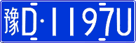 License plate of China, Cars