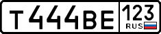 License plate Russia, Cars