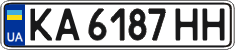 License plate Ukraine, Regular plates (2004)