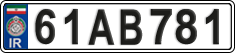 License plate of Iran, License plates for driving abroad (2015)