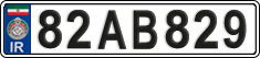 License plate of Iran, License plates for driving abroad (2015)