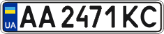 License plate Ukraine, Regular plates (2004)
