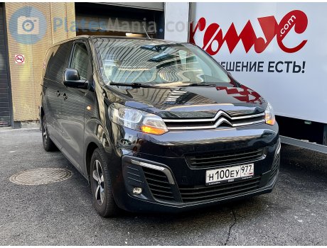 н100еу977, Citroёn SpaceTourer