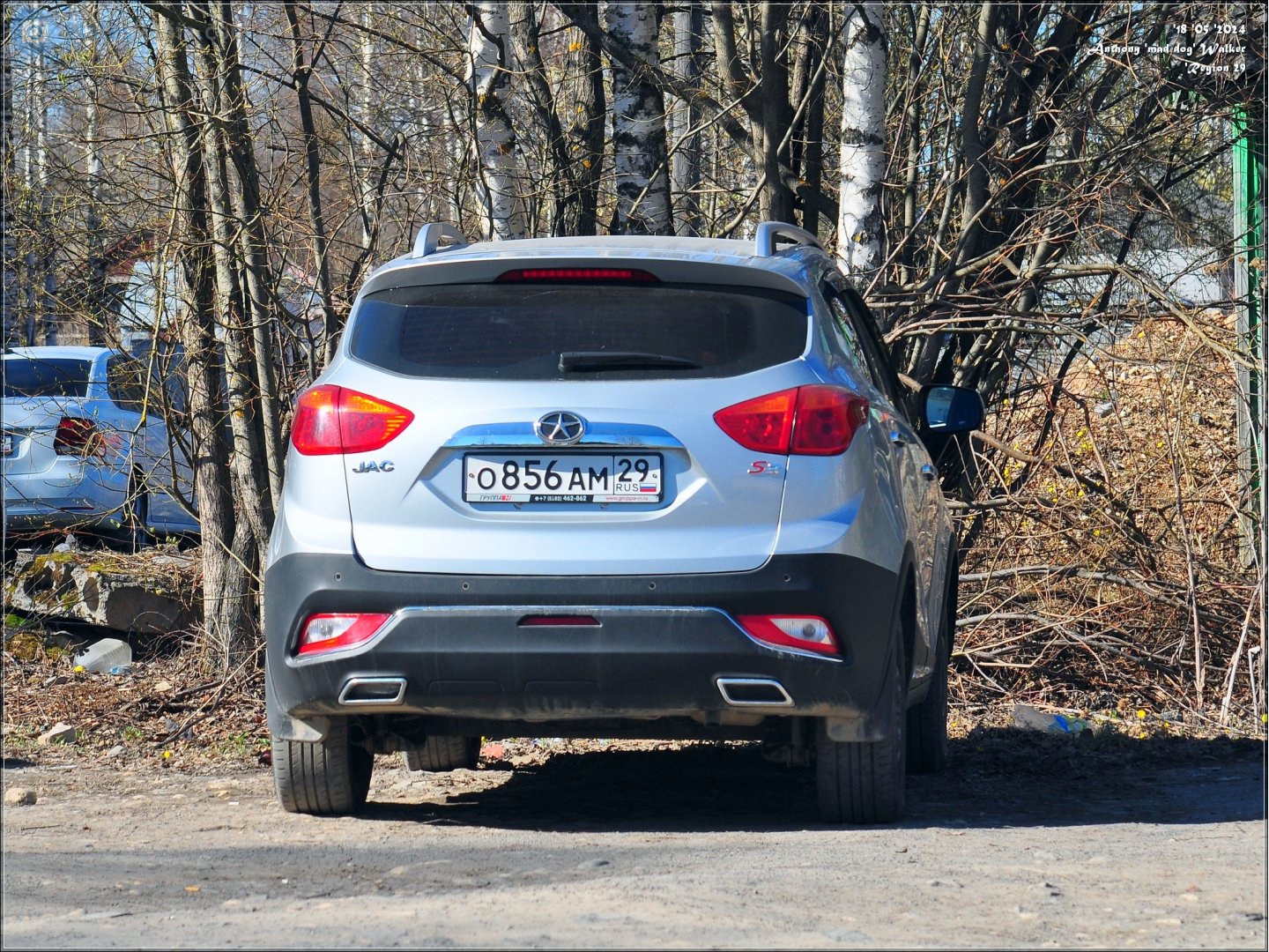 о 856 ам 29, JAC S2 