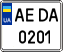 License plate Ukraine, Mopeds (2004)