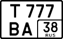 License plate Russia, Cars