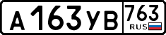 License plate Russia, Cars