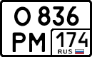 License plate Russia, Cars