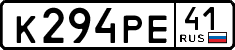 к 294 ре 41