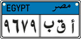 License plate of Egypt, Cars (2008)