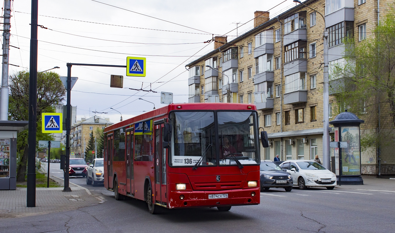 н 874 сх 124, NefAZ (NZAS) 5299 5299.30