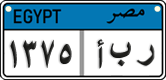 License plate of Egypt, Cars (2008)