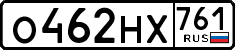 License plate Russia, Cars