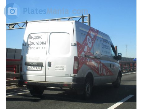 с682та60, LDV Maxus