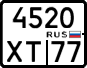 License plate Russia, Motorcycles