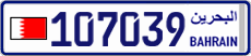 License plate of Bahrain, Cars