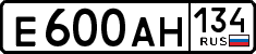 License plate Russia, Cars